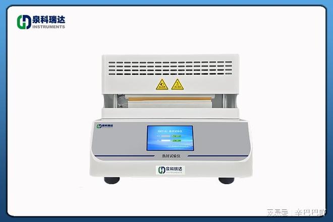 热封试验仪应用：2025 药典大输液袋热封性能测定